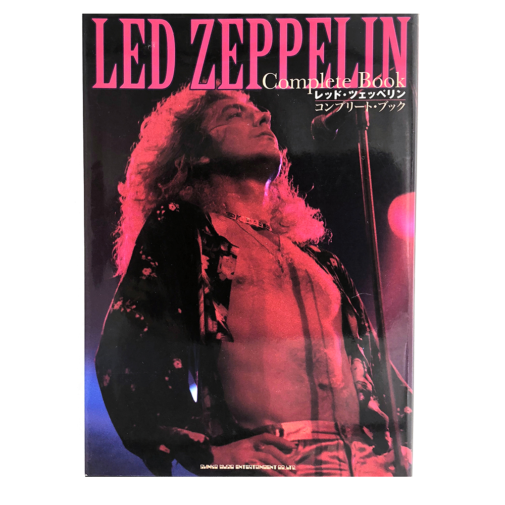Book <br>Led Zeppelin Complete Book (Japan) - Image 3