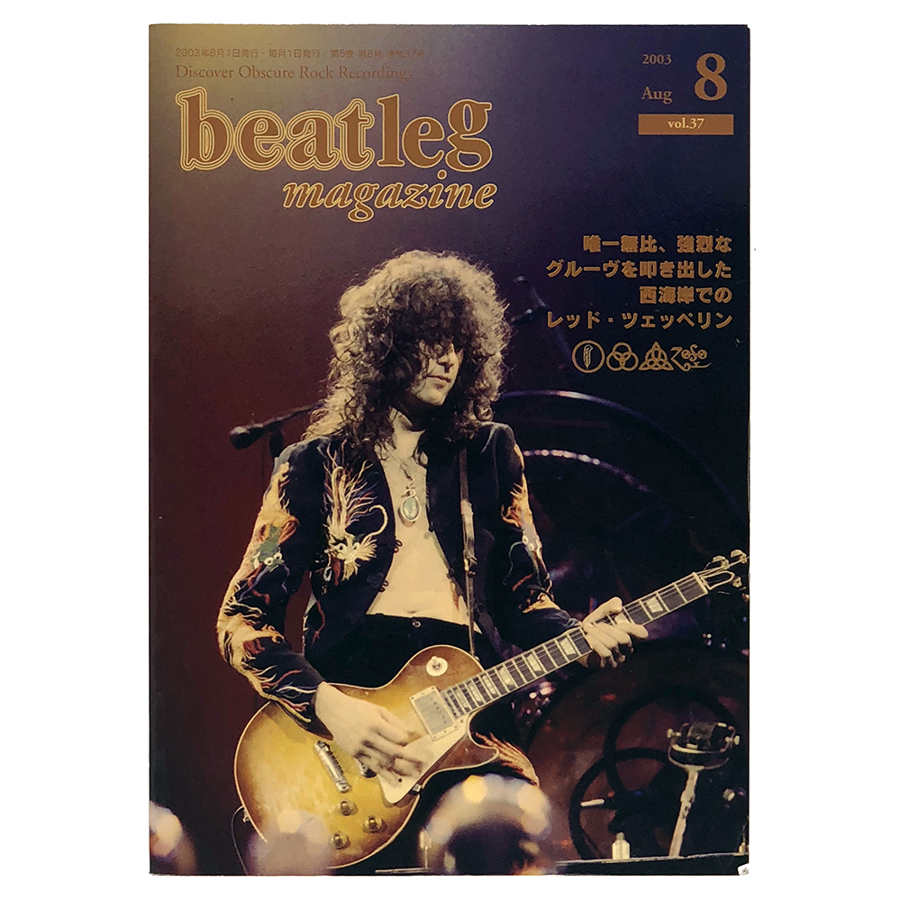 Magazine <br>Beatleg (2003)