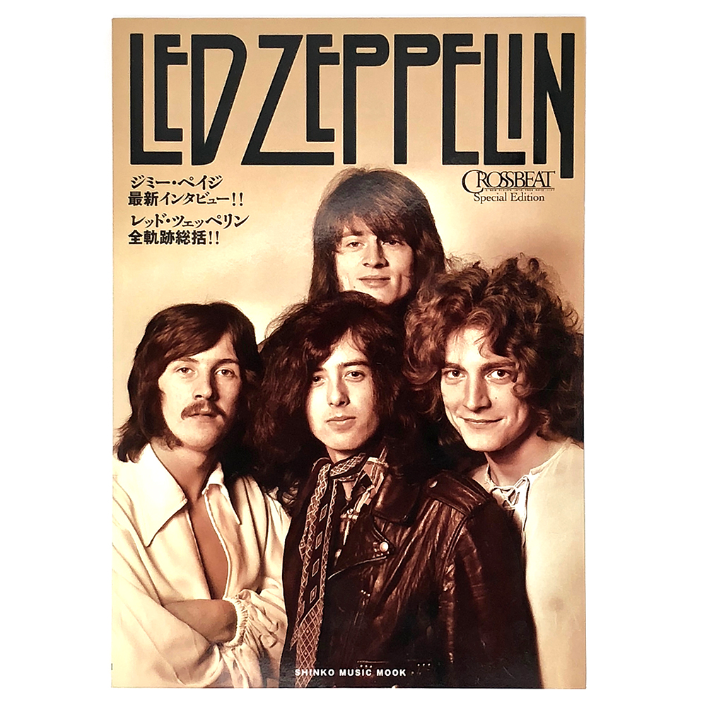 Book <br>Crossbeat Special Edition (2014)