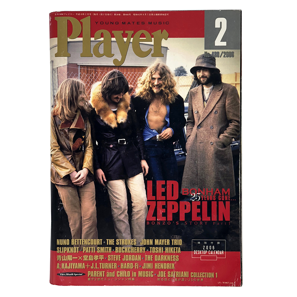 Magazine <br>Young Mates Music Player (2006)