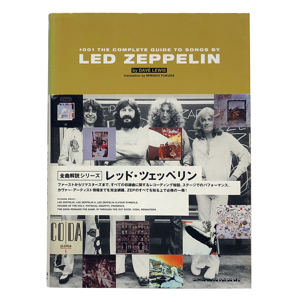 Book <br>The Complete Guide To Songs (Japan)