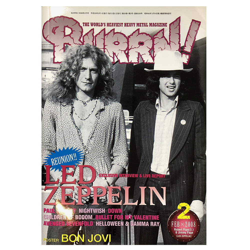 Magazine <br>Burrn! (1998)