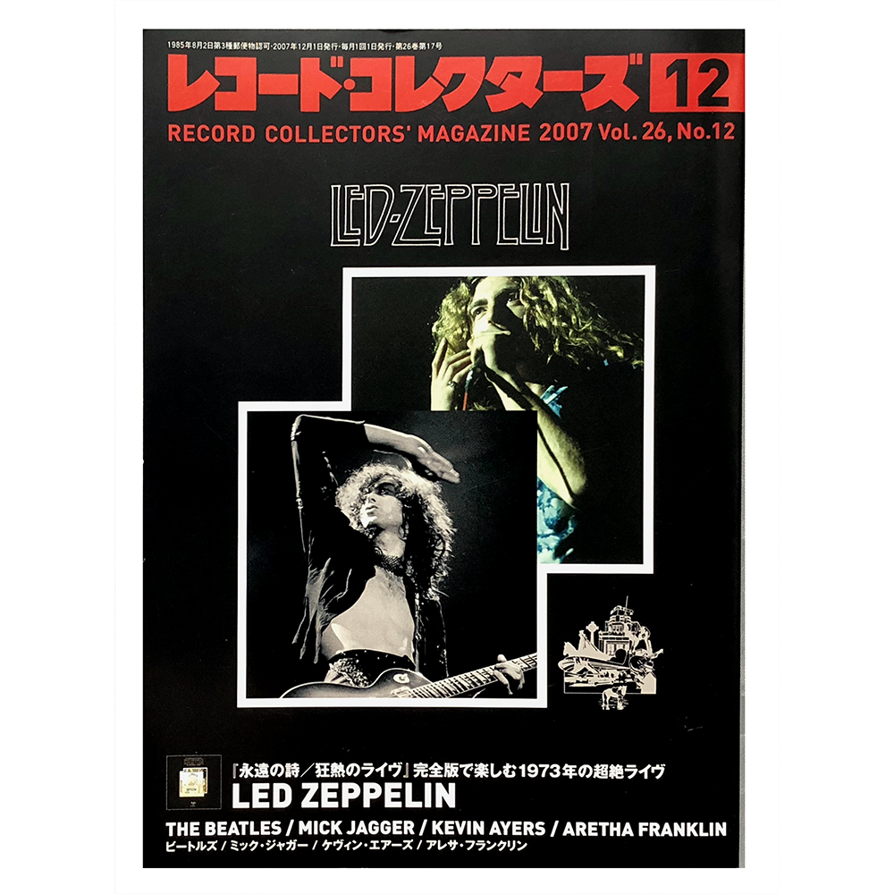 Magazine <br>Record Collectors' Magazine (2007)