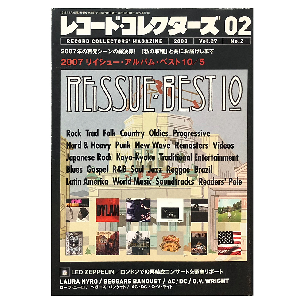 Magazine <br>Record Collectors' Magazine (2008)
