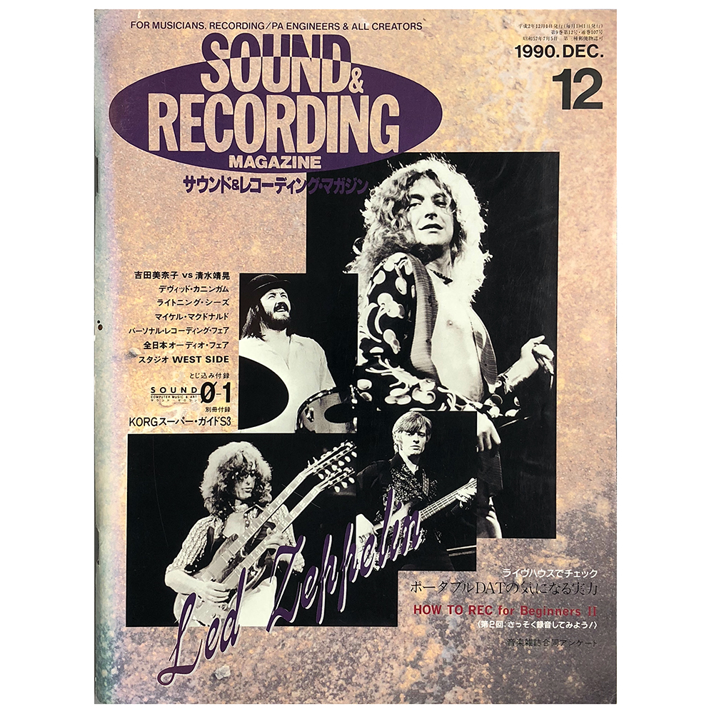 Magazine <br>Sound & Recording (1990)