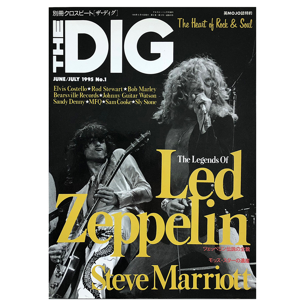 Magazine <br>The Dig (1995)