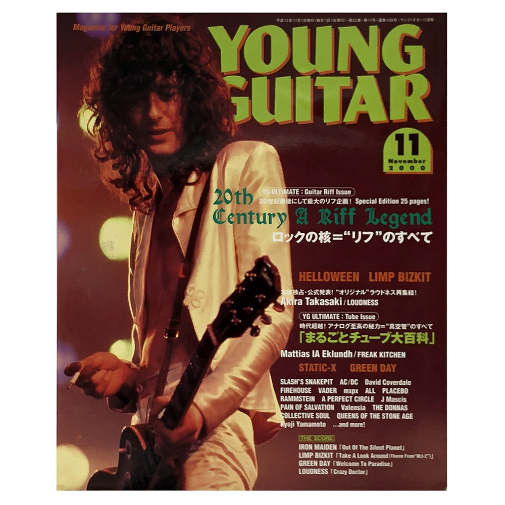 Magazine <br>Young Guitar (2000)
