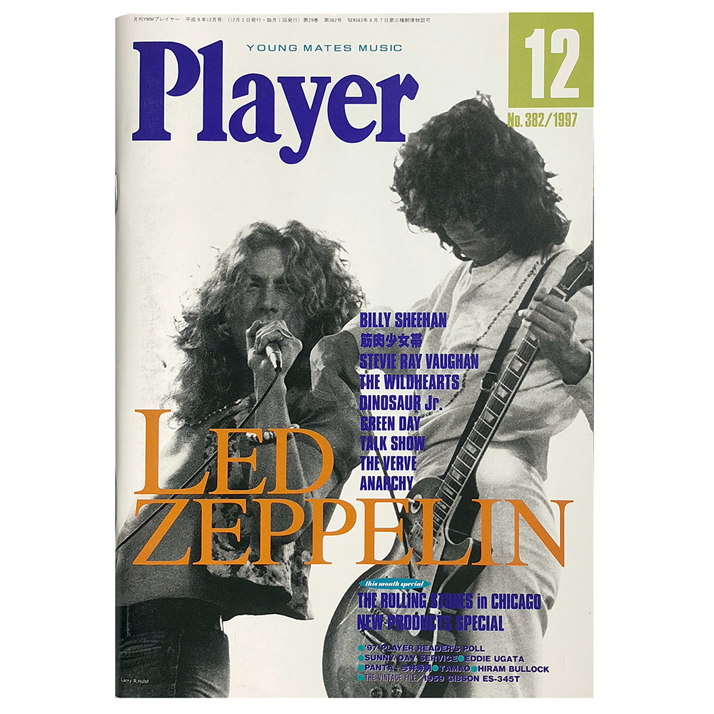 Magazine <br>Young Mates Music Player (1997)