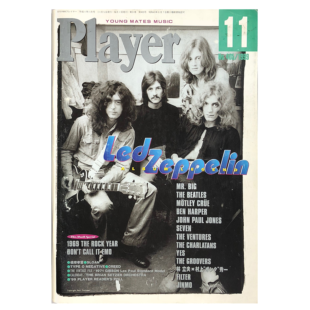 Magazine <br>Young Mates Music Player (1999)