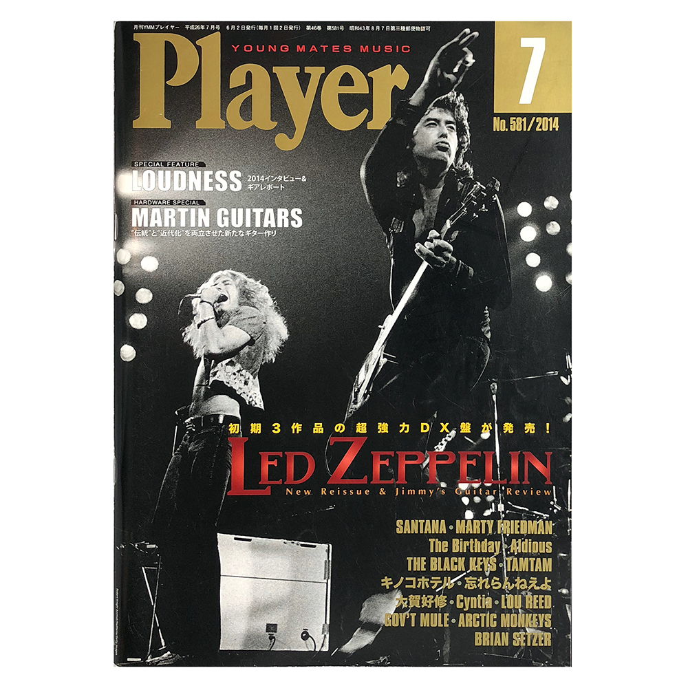Magazine <br>Young Mates Music Player (2014)