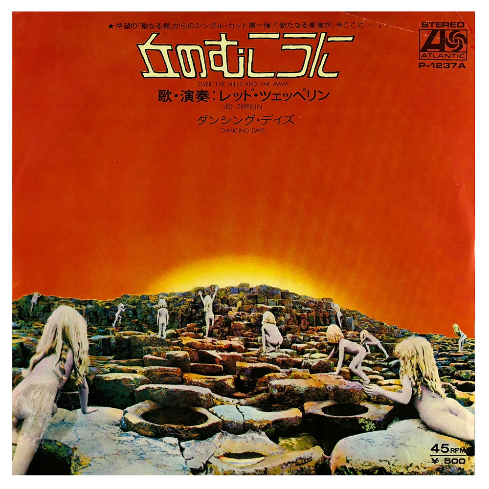 Single <br>Japan (P-1237A) <br>Over The Hills and Far Away/Dancing Days