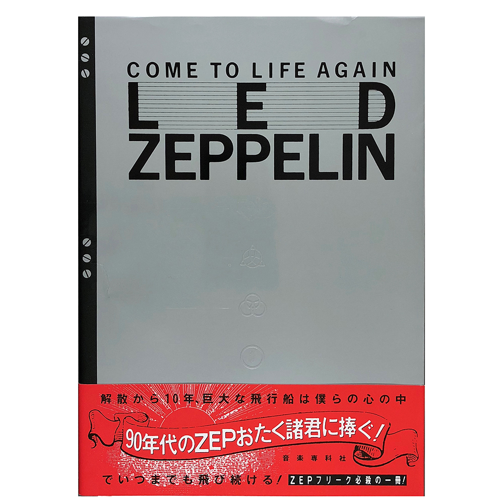 Book <br>Come To Life Again (Japan)