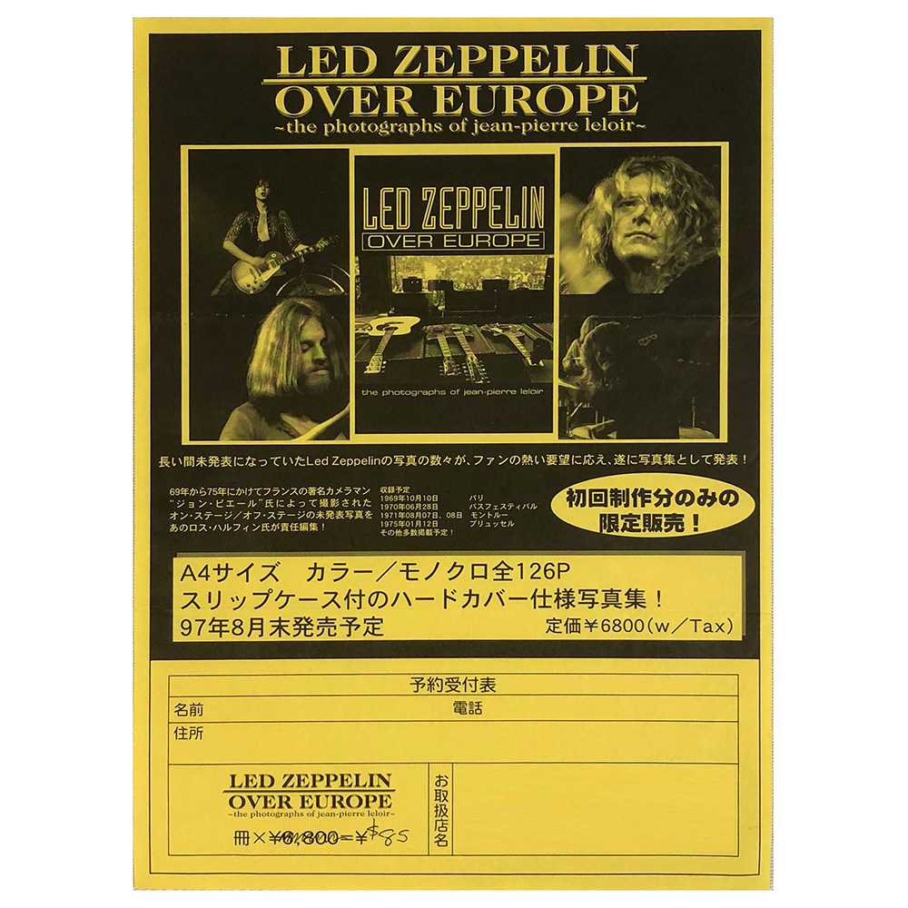 Book <br>Over Europe, Hardcover (Japan) - Image 4