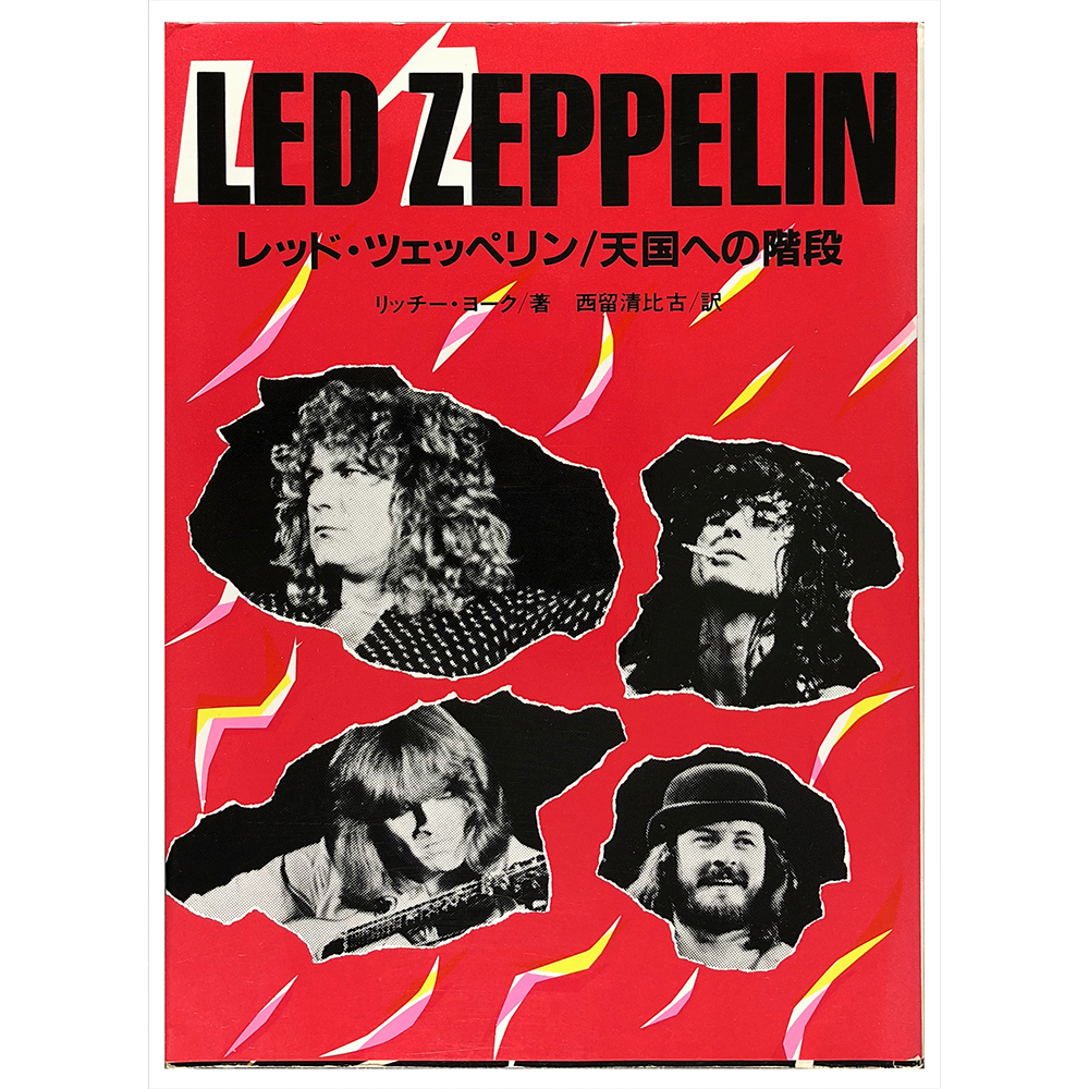 Book <br>Stairway To Heaven, 1983 (Japan)