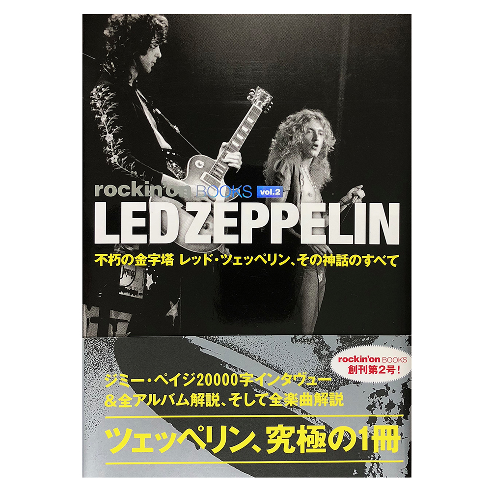 Book <br>Rockin' On Books Vol. 2 (Japan)