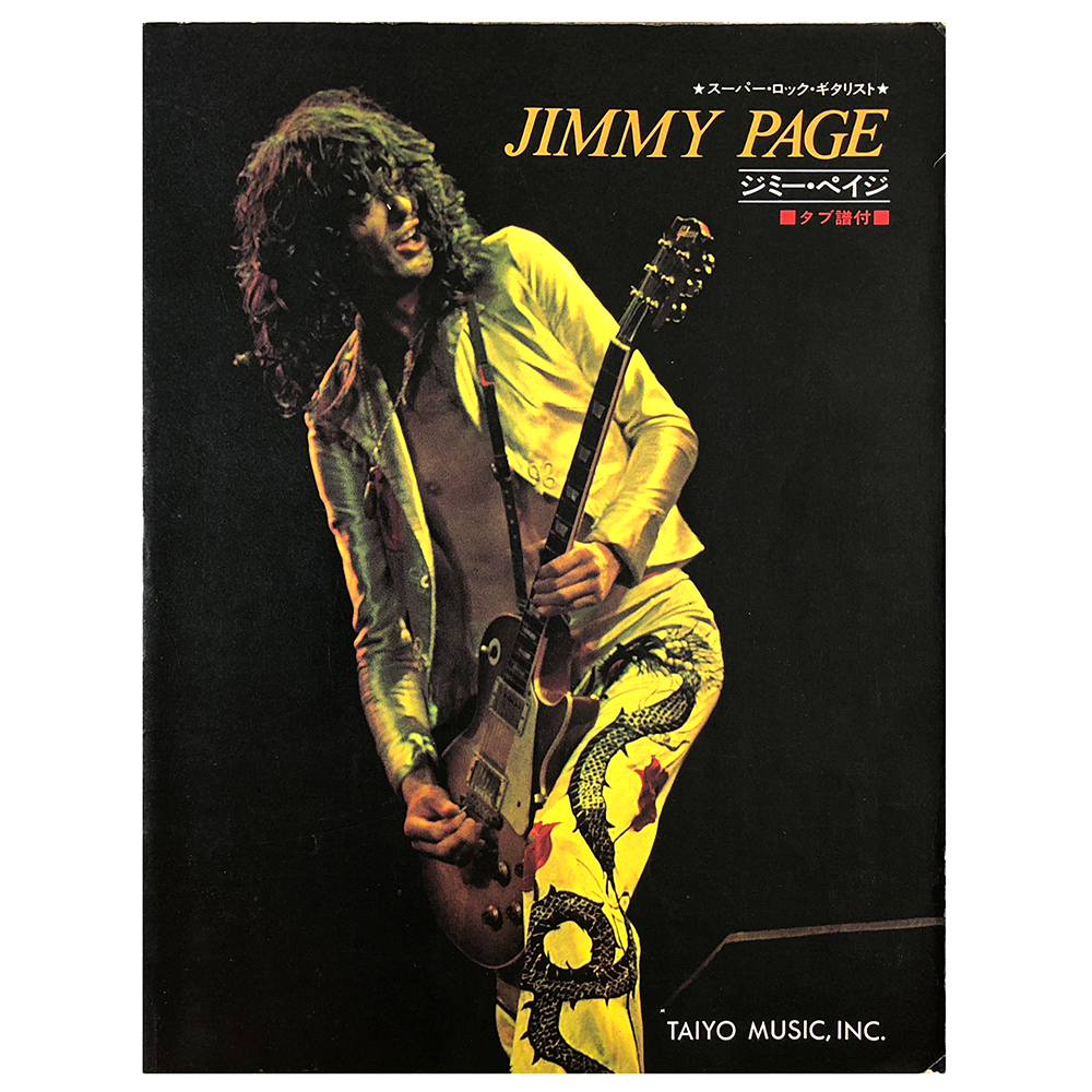 Songbook <br>Jimmy Page (Japan)