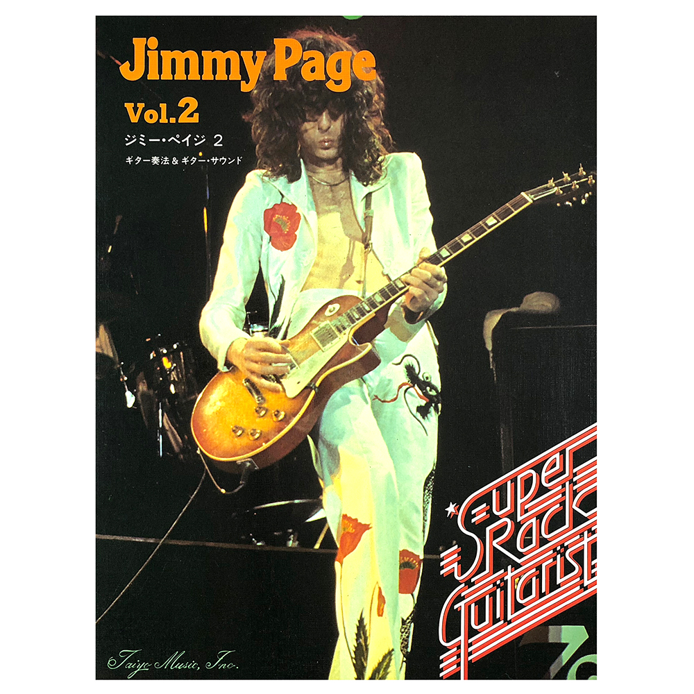 Songbook <br>Jimmy Page Super Rock Guitarist Vol. 2 (Japan)