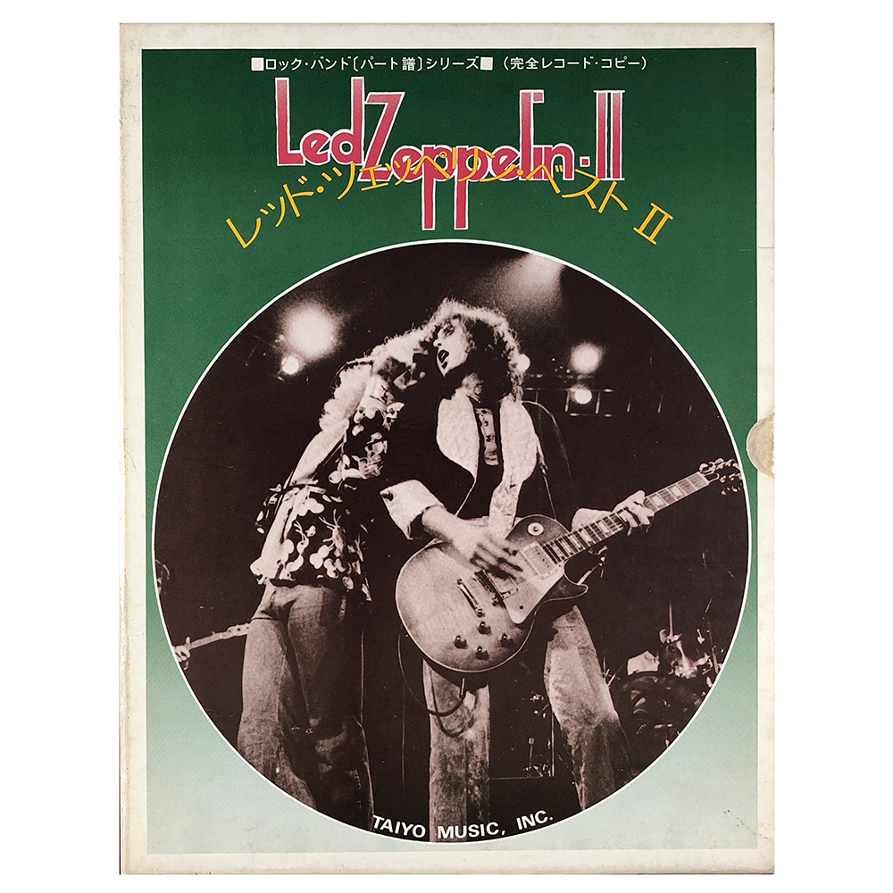 Songbook <br>Led Zeppelin II (Japan)
