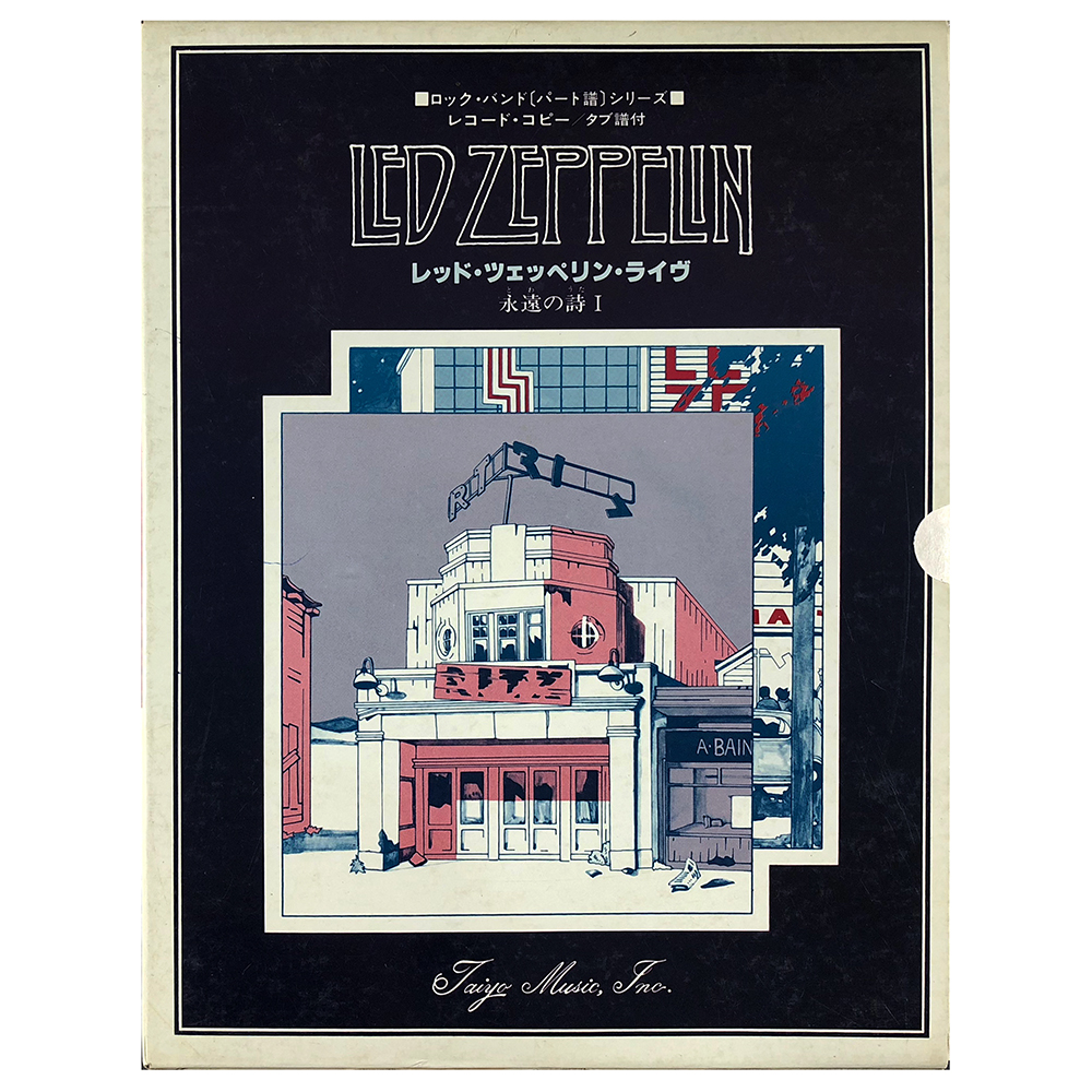 Songbook <br>The Song Remains the Same I (Japan)