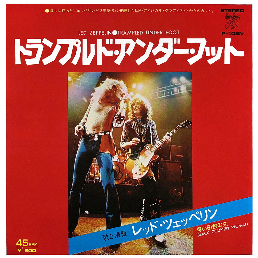 Single <br>Japan (P-108N) <br>Trampled Under Foot / Black Country Woman (#1)