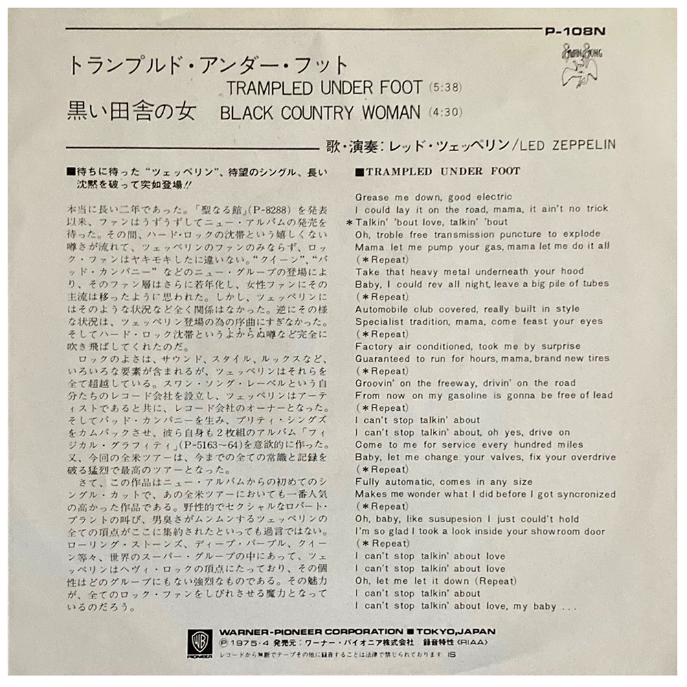 Single <br>Japan (P-108N) <br>Trampled Under Foot / Black Country Woman (#1) - Image 2