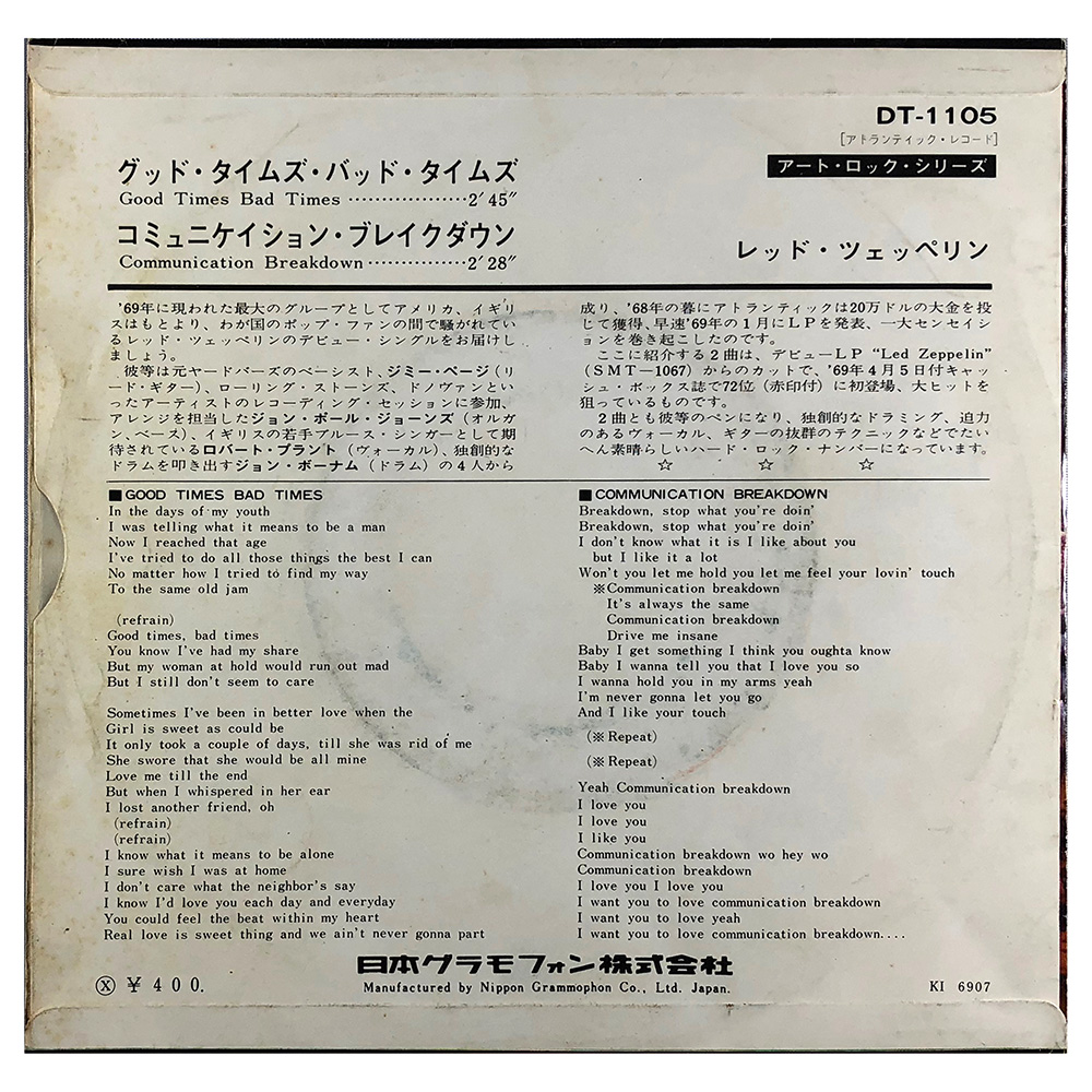 Single <br>Japan (DT 1105) <br>Good Times, Bad Times / Communication Breakdown - Image 2