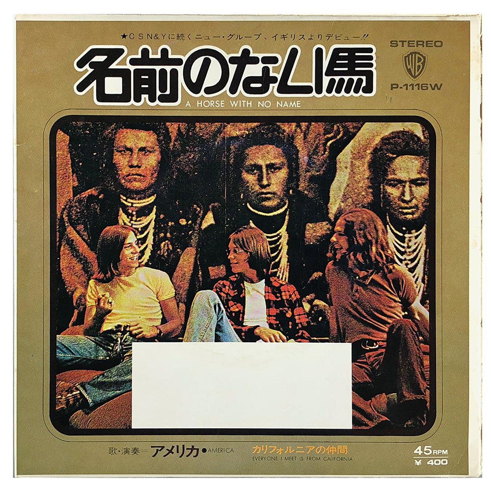 Single <br>Japan (P-1123A) <br>Rock and Roll / Four Sticks (Promo) - Image 3