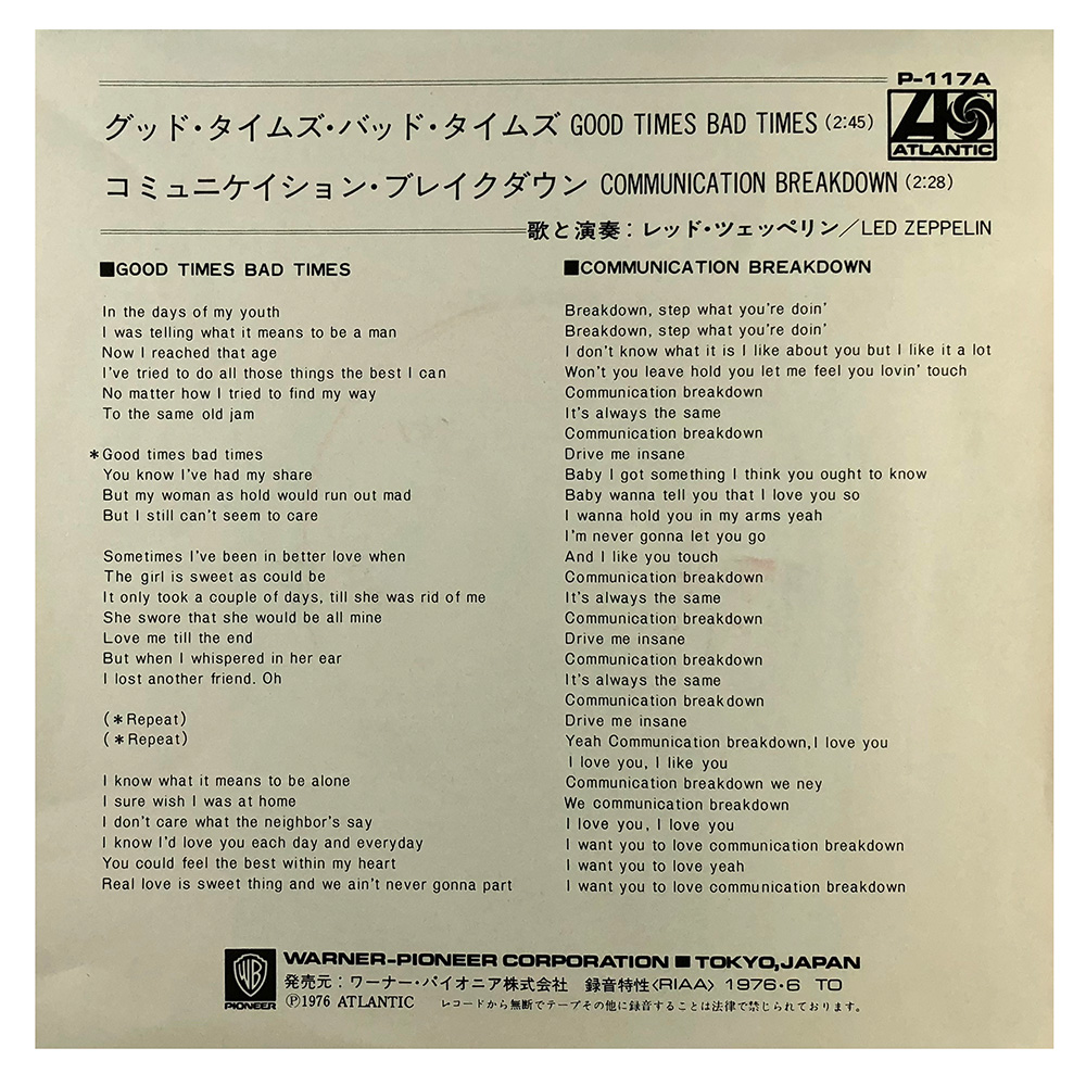 Single <br>Japan (P-117A) <br>Good Times Bad Times / Communication Breakdown (#1) - Image 2