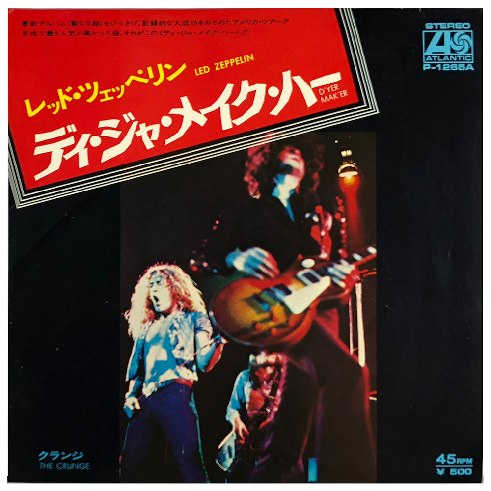 Single <br>Japan (P-1265A) <br>D'yer Mak'er / The Crunge (Promo)