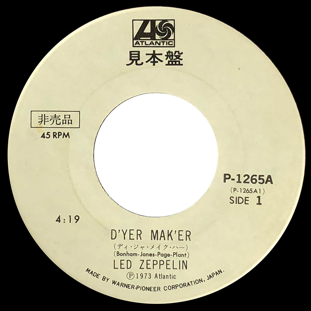 Single <br>Japan (P-1265A) <br>D'yer Mak'er / The Crunge (Promo) - Image 3