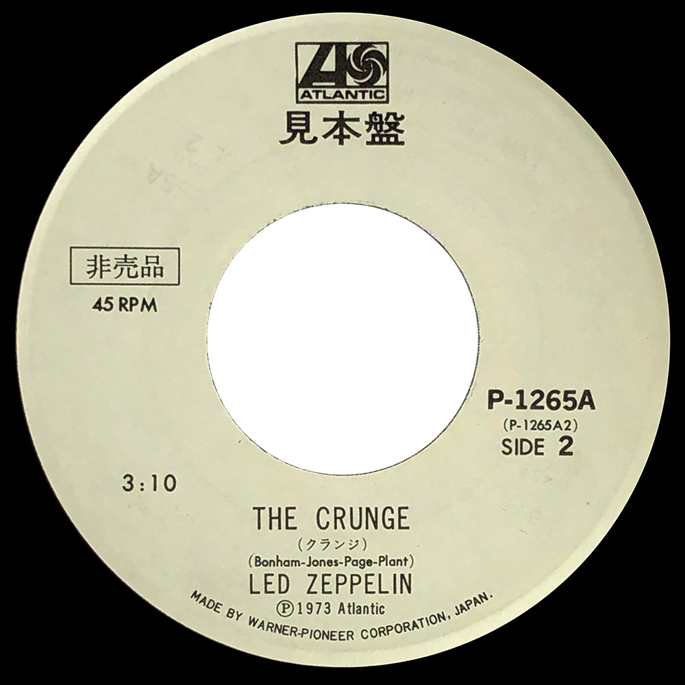Single <br>Japan (P-1265A) <br>D'yer Mak'er / The Crunge (Promo) - Image 4