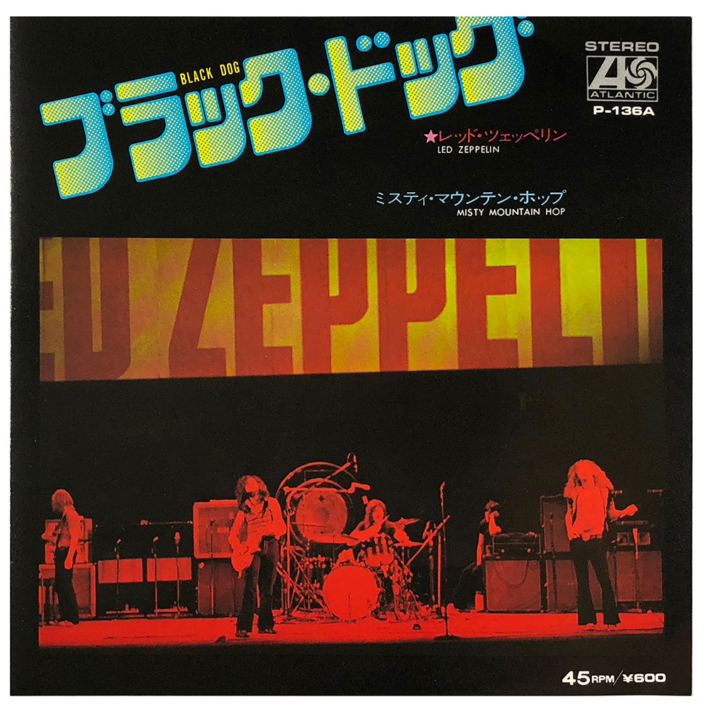 Single <br>Japan (P-136A) <br>Black Dog / Misty Mountain Hop