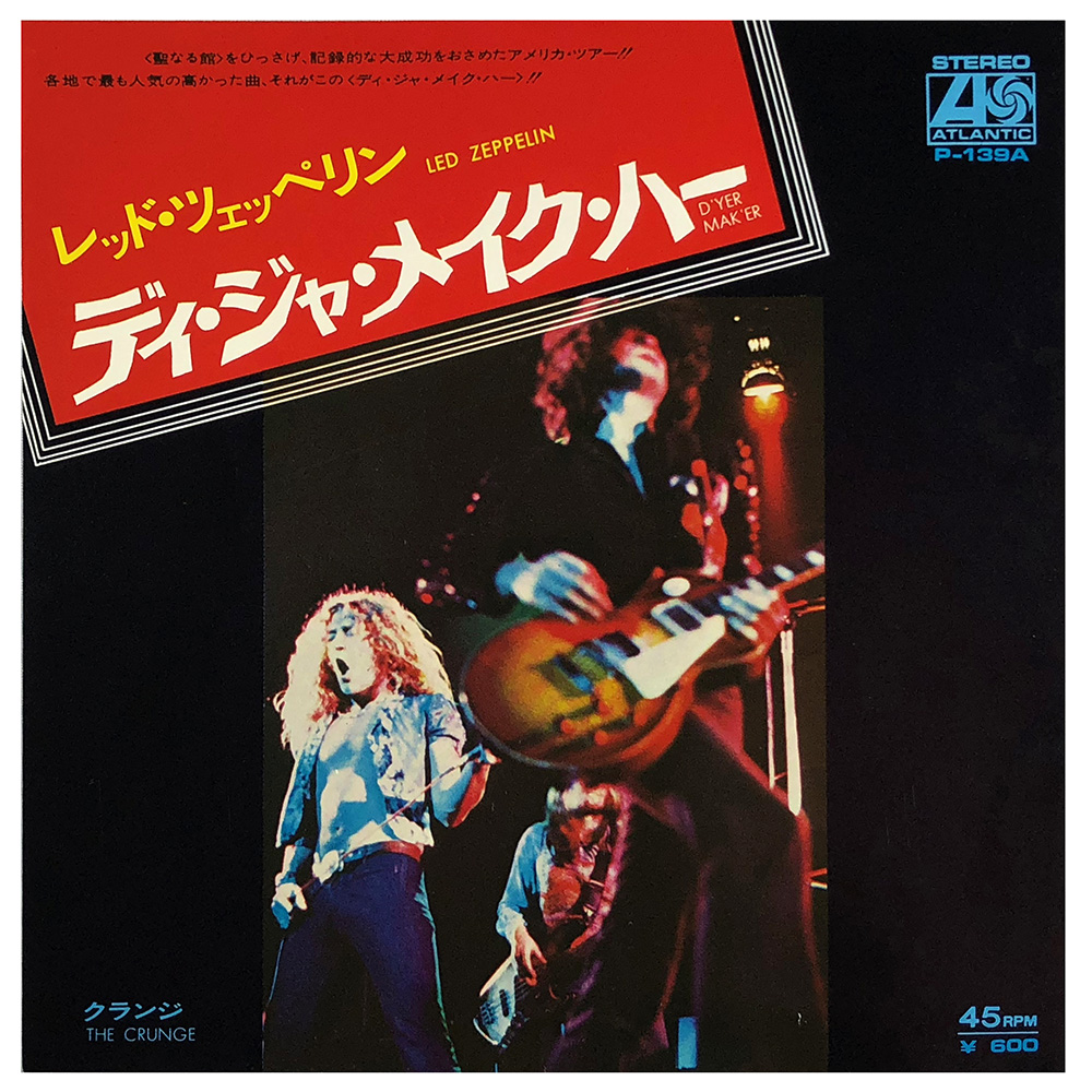 Single <br>Japan (P-139A) <br>D'yer Mak'er / The Crunge #1