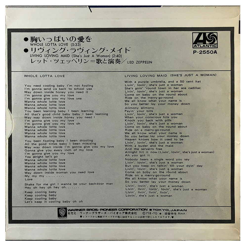 Single <br>Japan (P-2550A) <br>Whole Lotta Love / Living Loving Maid (#1) - Image 2