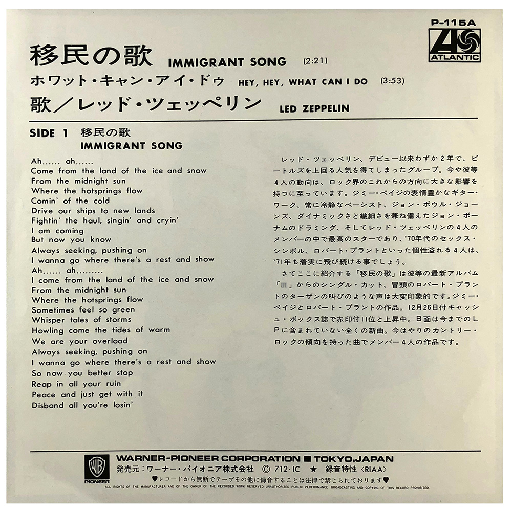 Single <br>Japan (P-115A) <br>Immigrant Song / Hey, Hey What Can I Do (#2) - Image 2