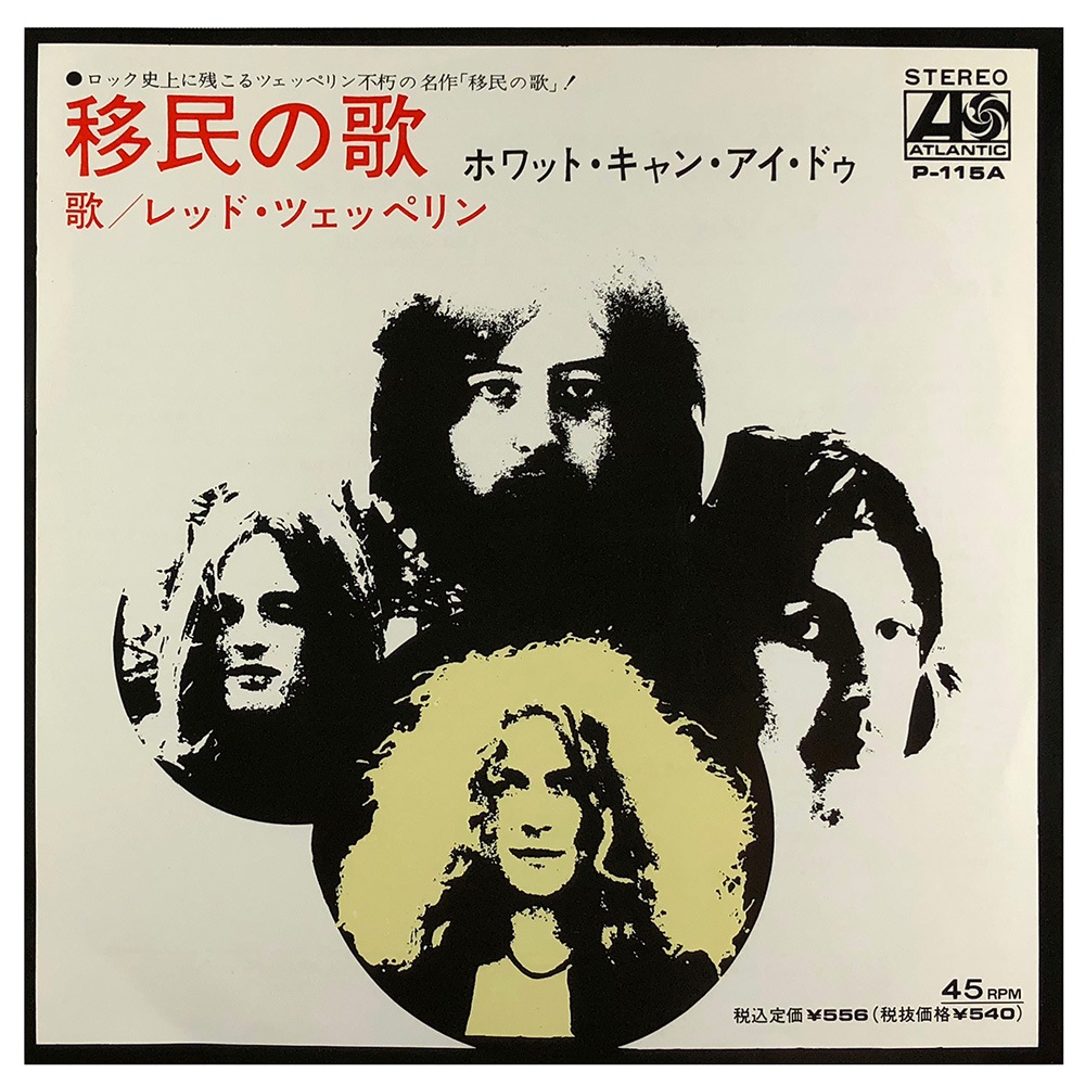 Single <br>Japan (P-115A) <br>Immigrant Song / Hey, Hey What Can I Do (#1)