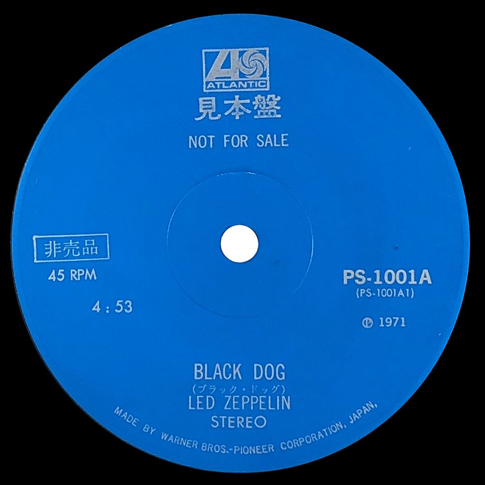 Single <br>Japan (PS1001A) <br>Black Dog / Black Dog (Promo)