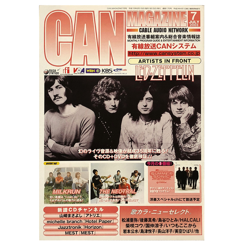 Magazine <br>CAN Magazine (2003)