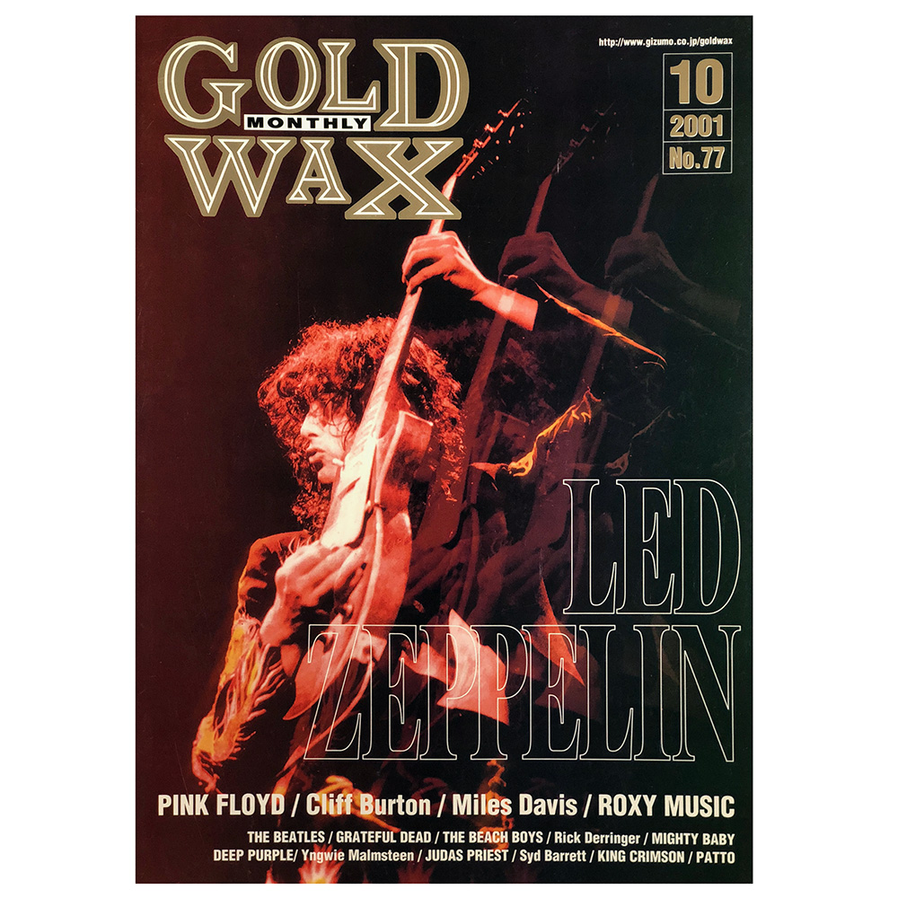 Magazine <br>Gold Wax (2001)