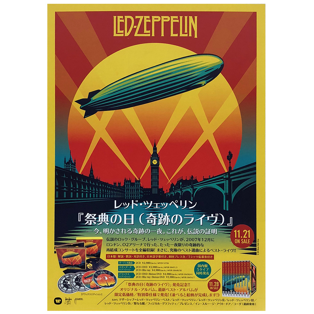 Celebration Day <br>Flyer (Japan)