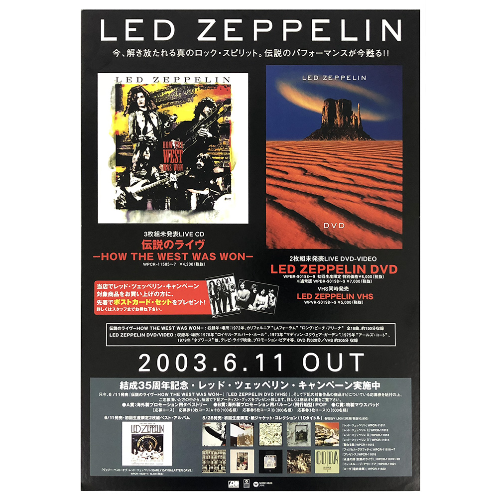 HTWWW/DVD <br>Display, Counter (Japan)