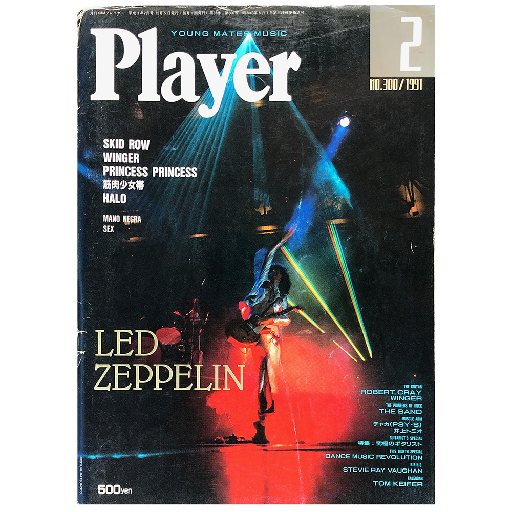 Magazine <br>Young Mates Music Player (1991)