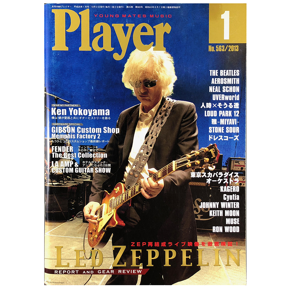Magazine <br>Young Mates Music Player (2013)
