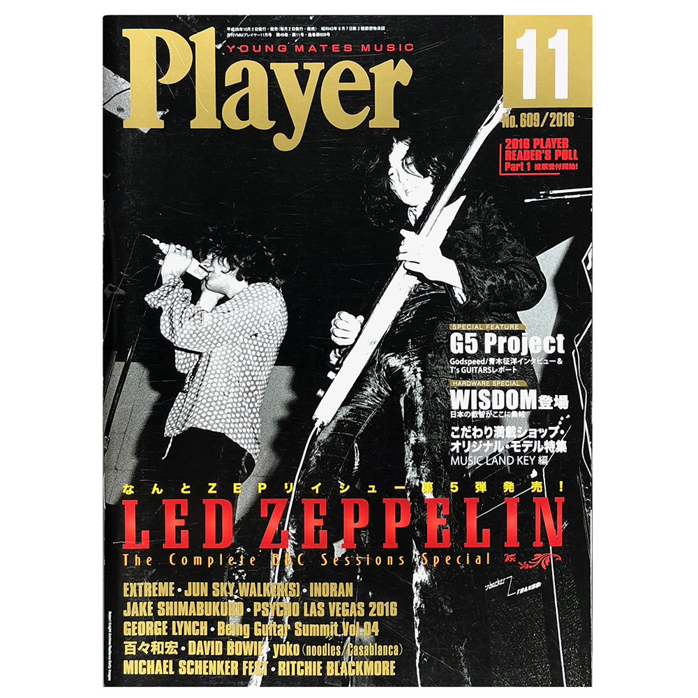Magazine <br>Young Mates Music Player (2016)
