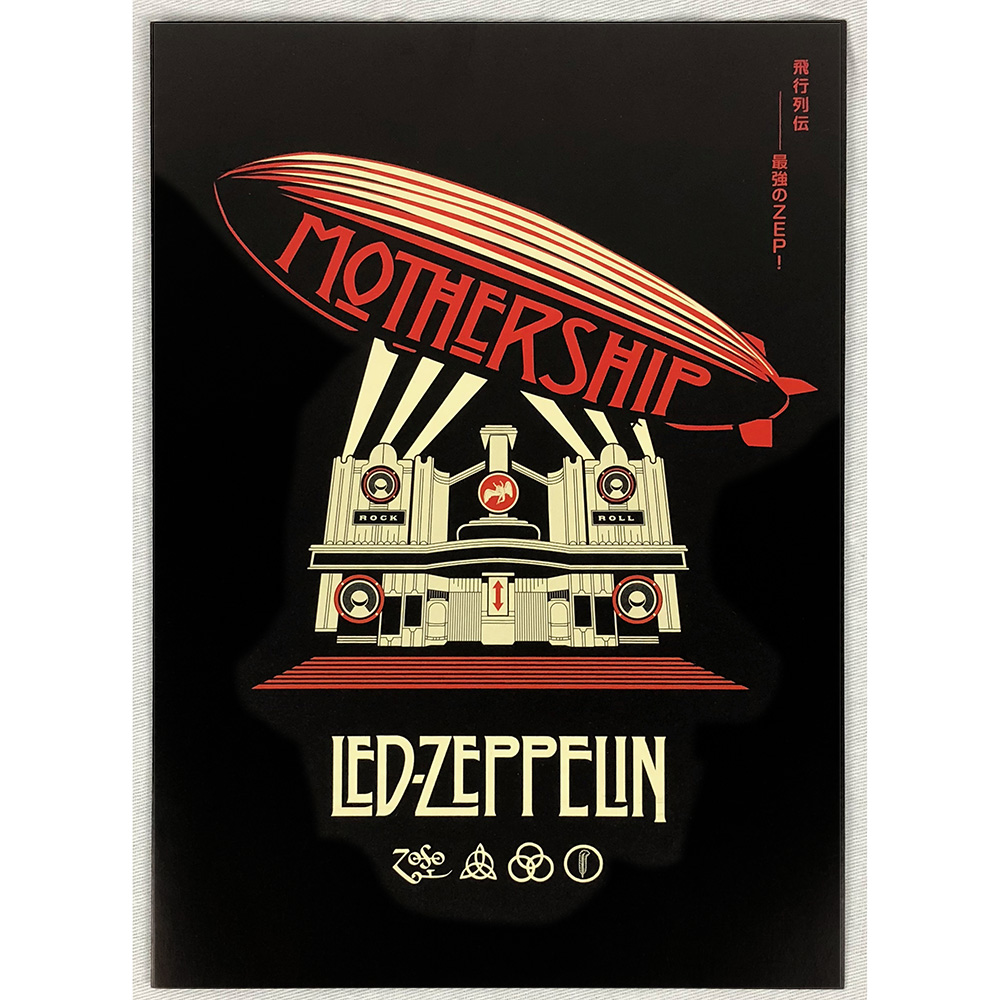 Mothership <br>Sales Brochure (Japan)