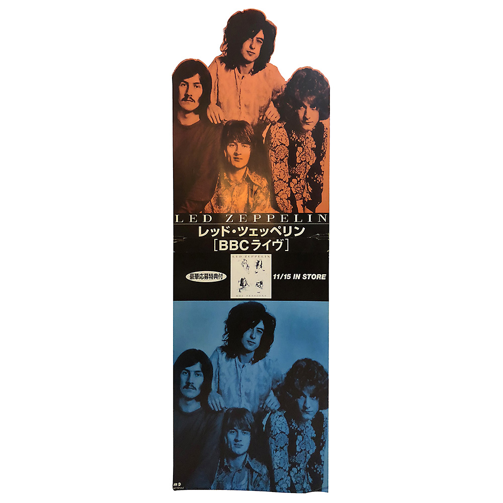 BBC Sessions <br>Display, Floor (Japan)