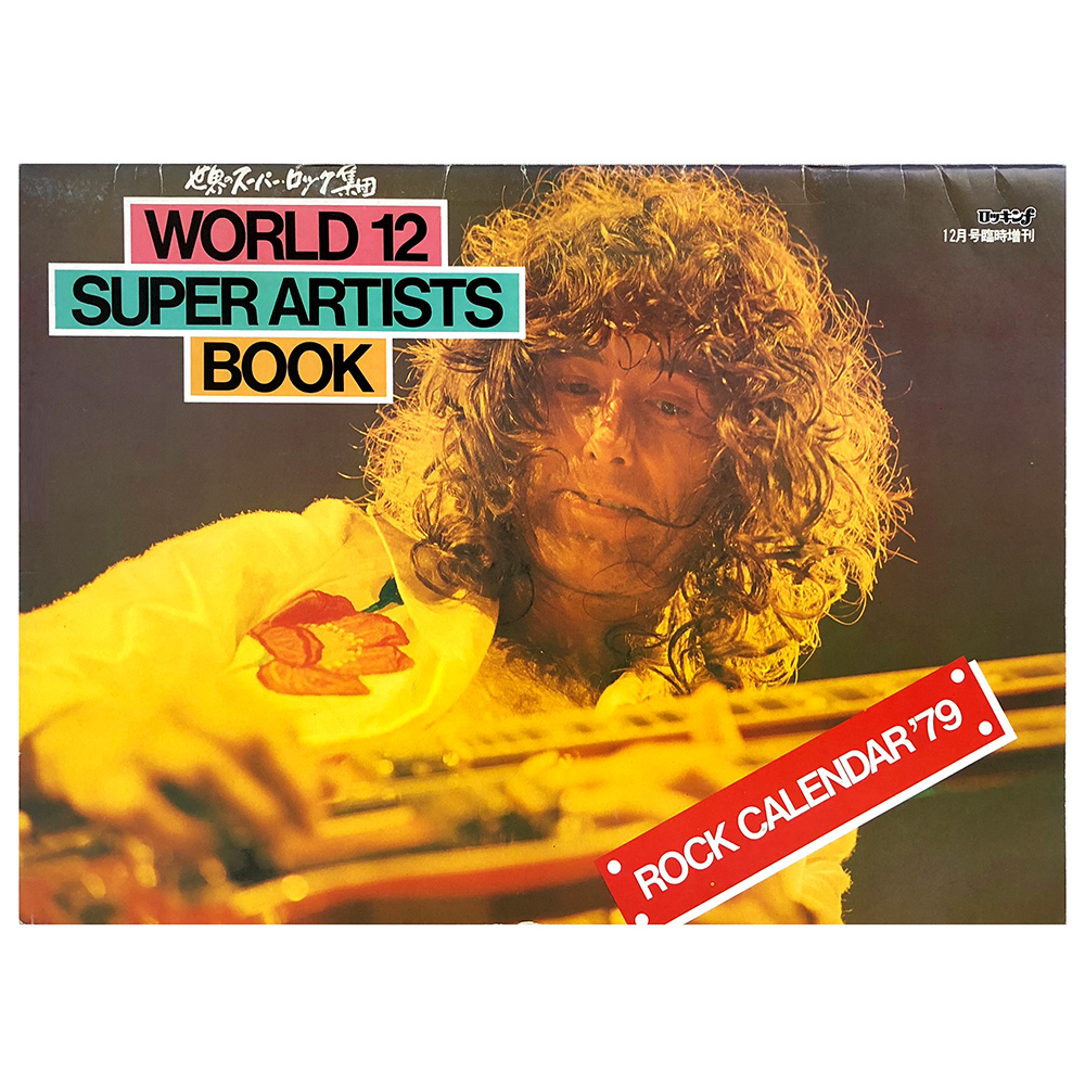 Rockin'F (1979) <br>Calendar (Japan)