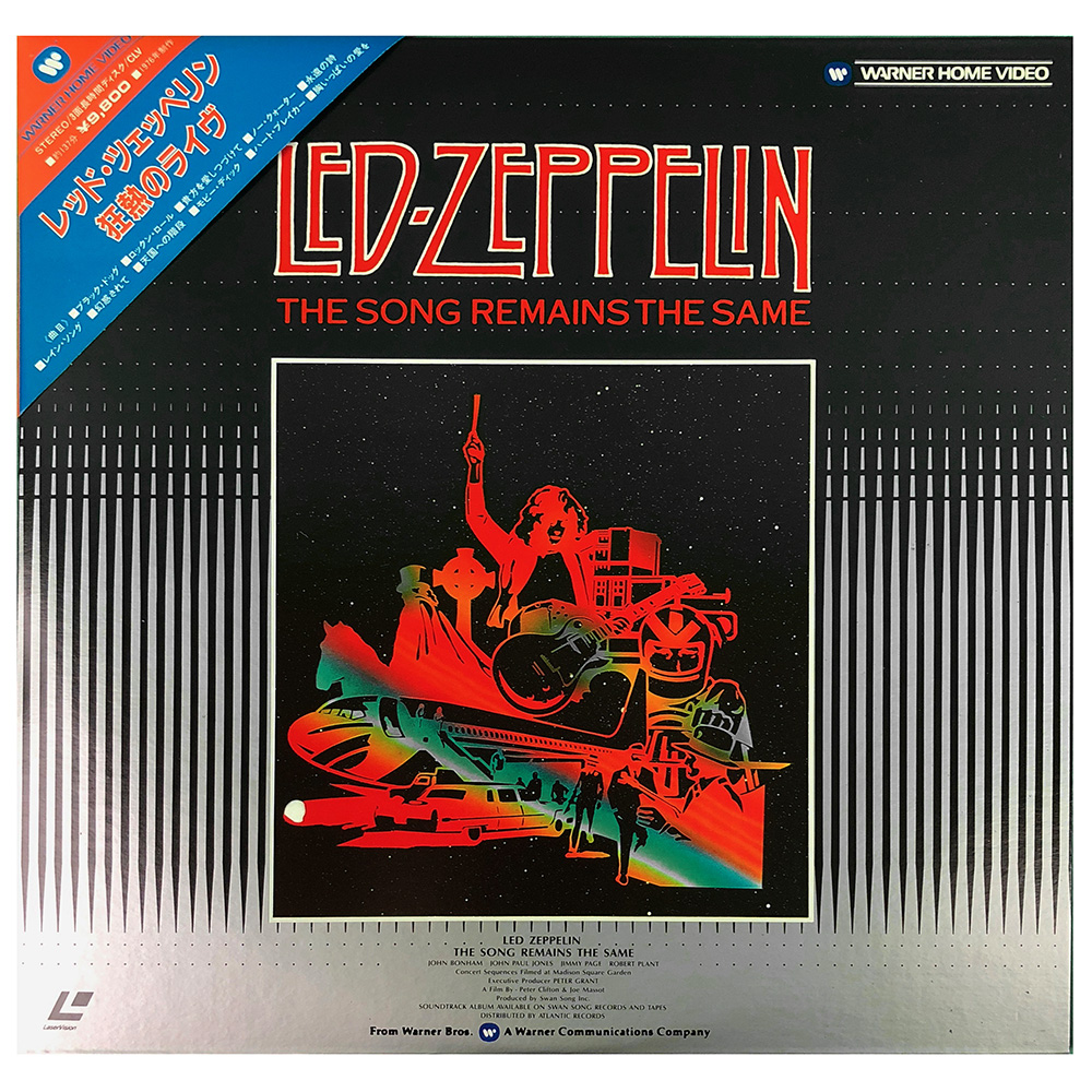 TSRTS (1984) <br>Laserdisc (Japan)