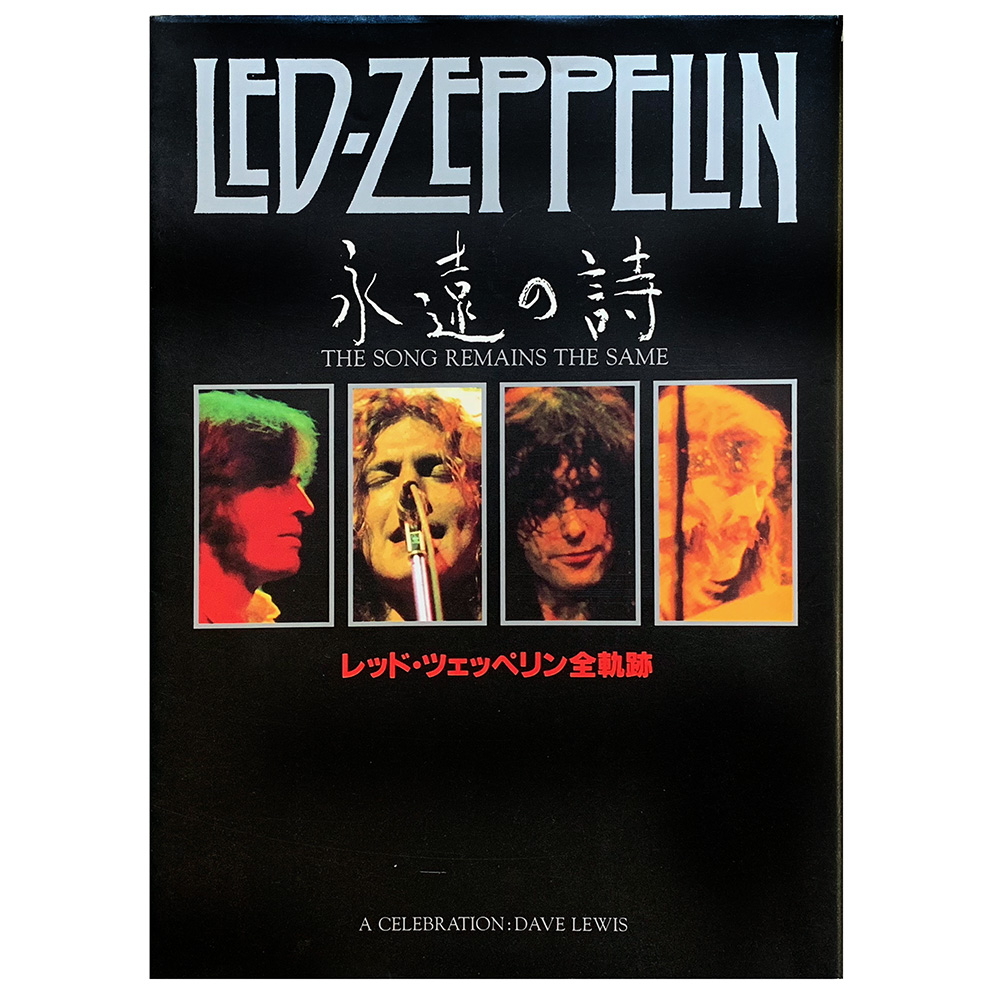 Book <br>A Celebration (Japan)