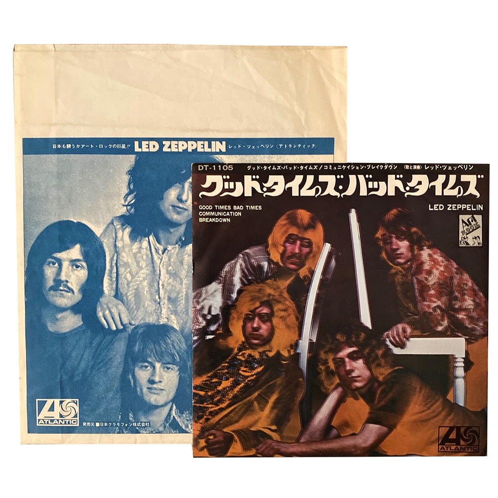 Led Zeppelin (1969) <br>Record Bag (Japan) - Image 2